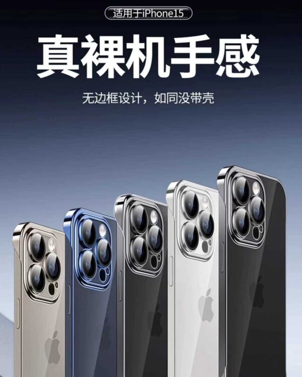 蘋果 14 手機殼：圖片 5